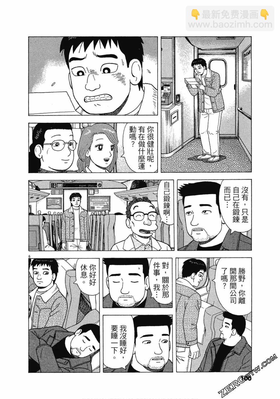 第107卷106