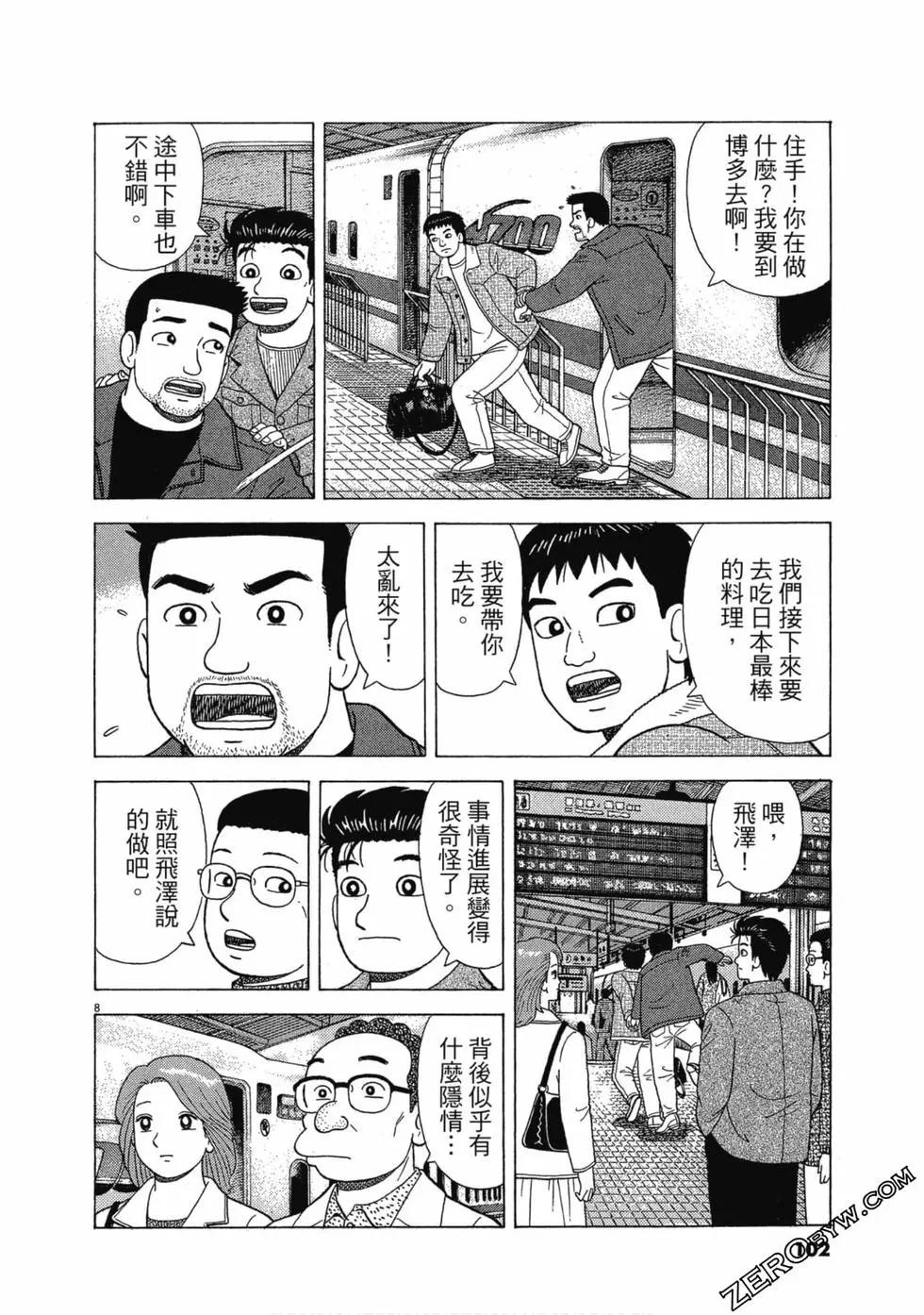 第107卷108
