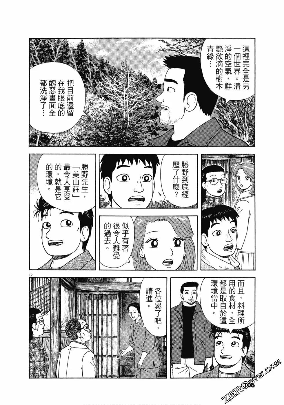 第107卷112