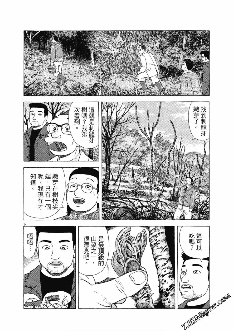 第107卷114