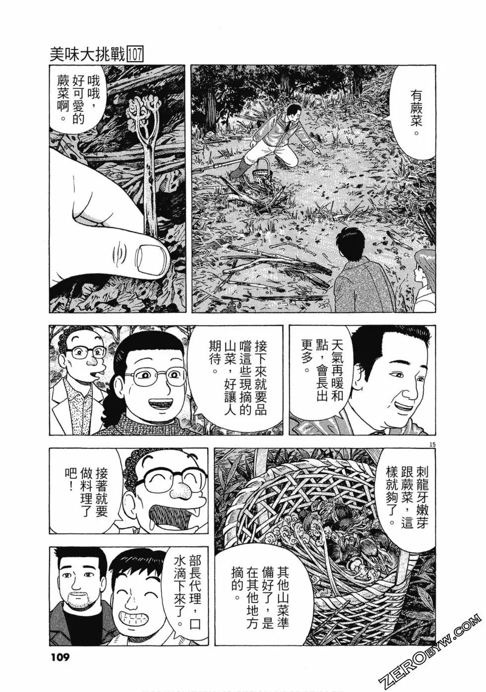 第107卷115