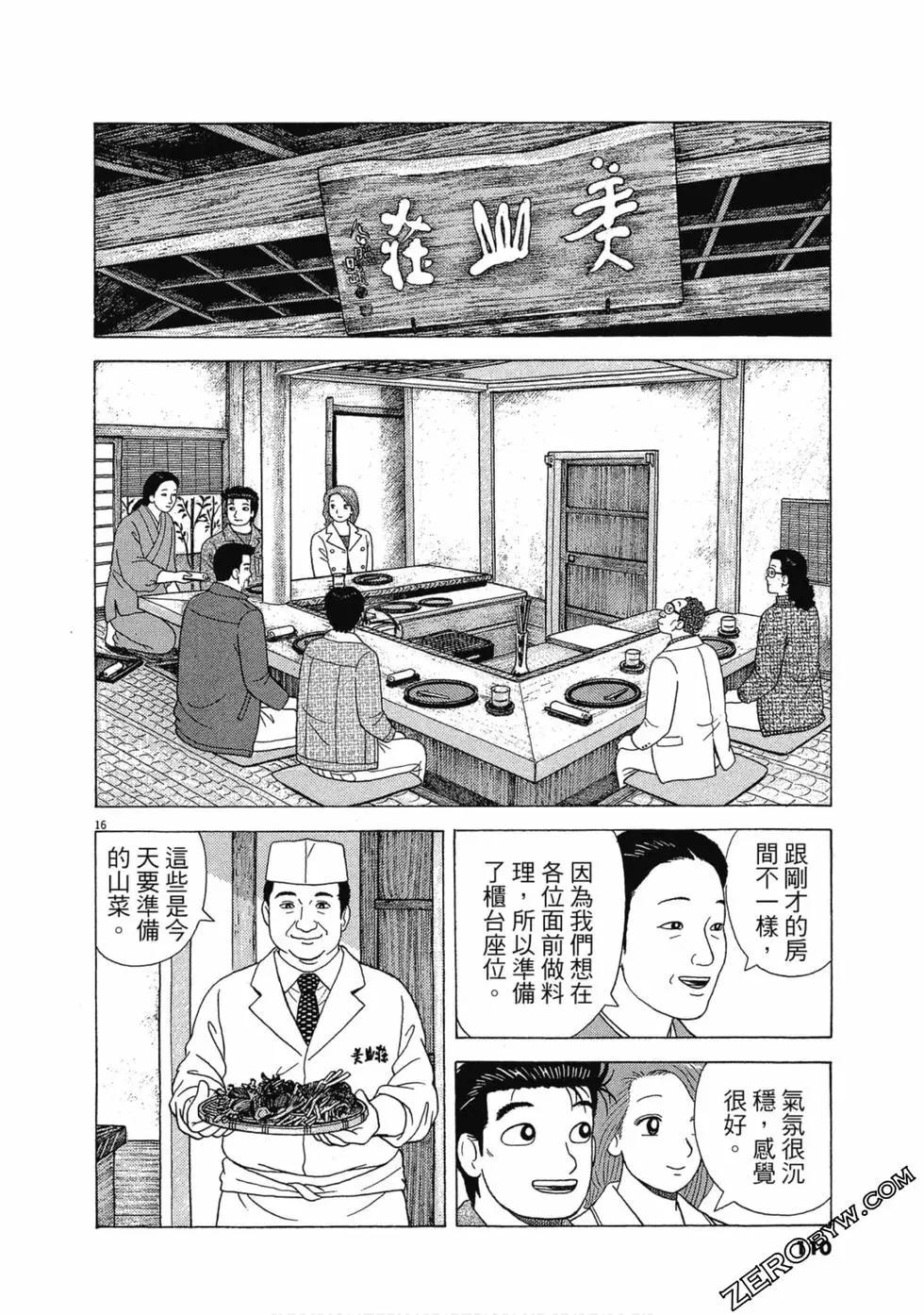 第107卷116