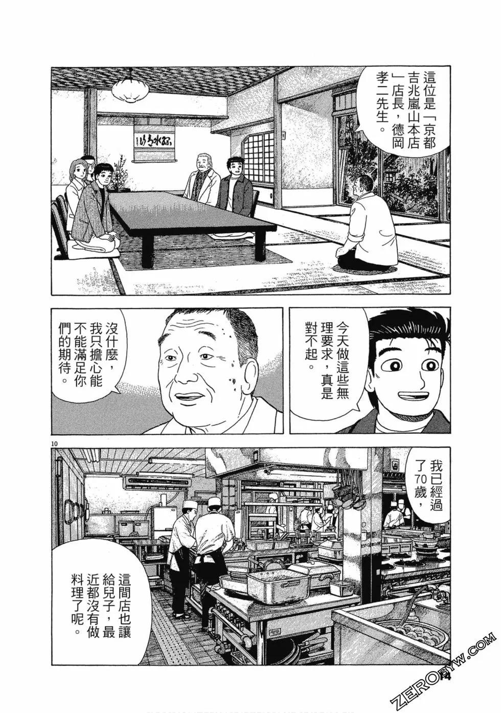 第107卷12
