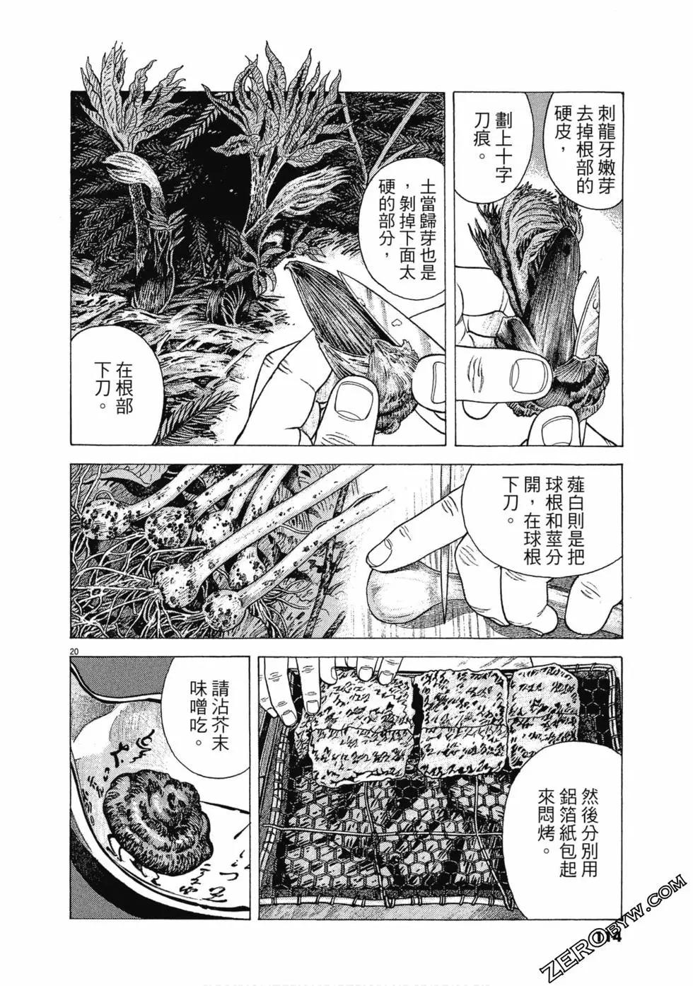 第107卷120