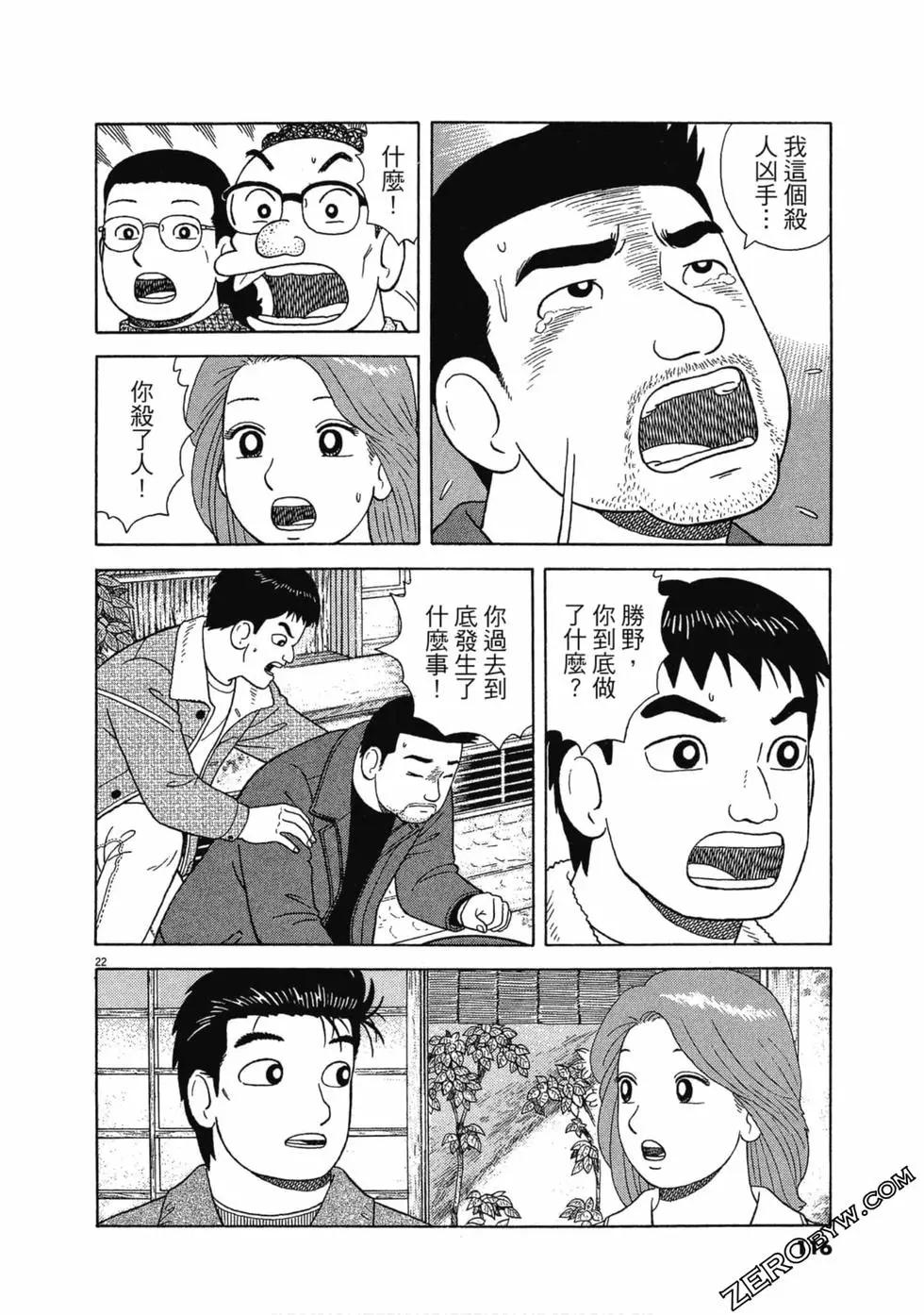 第107卷122