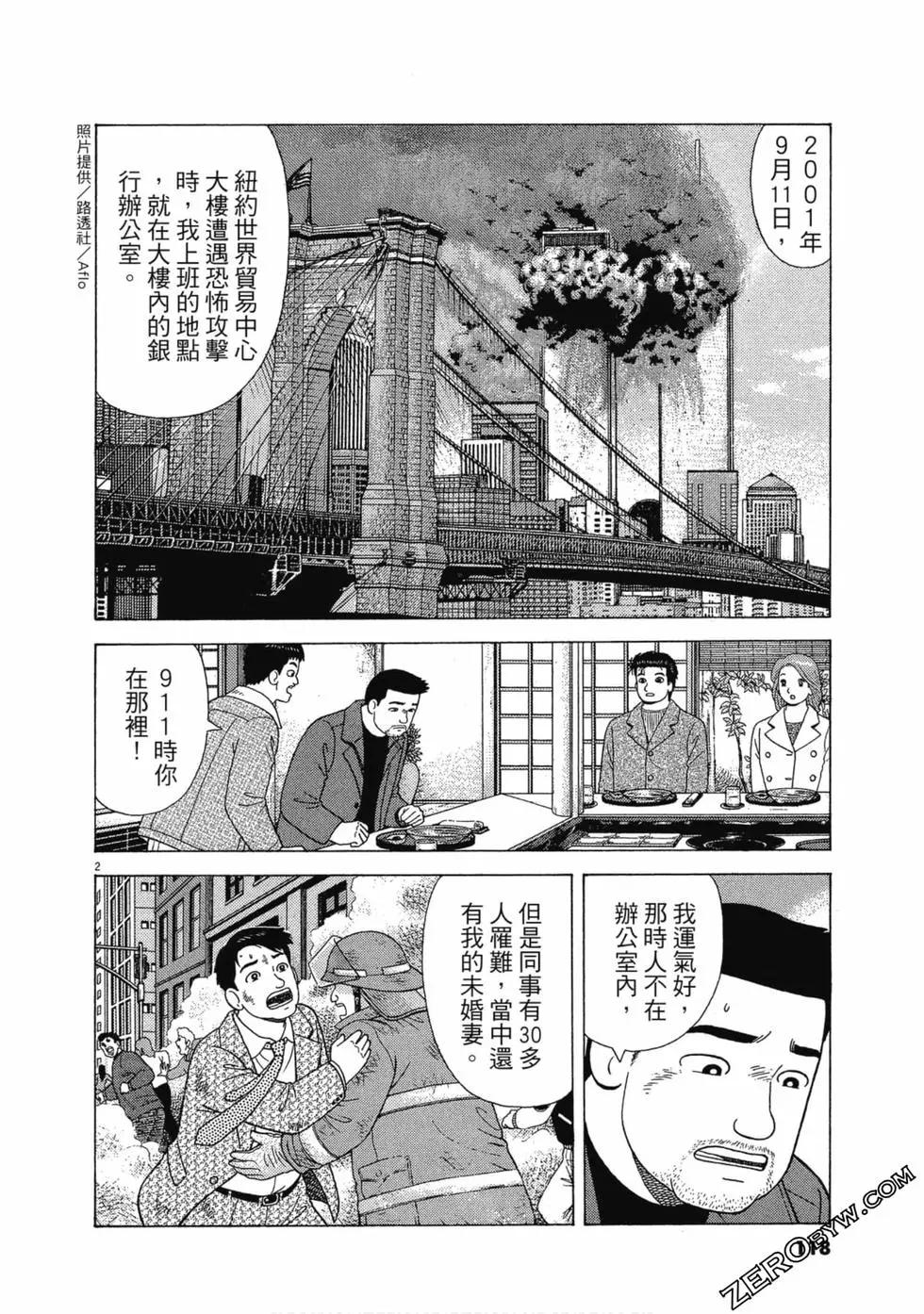 第107卷124