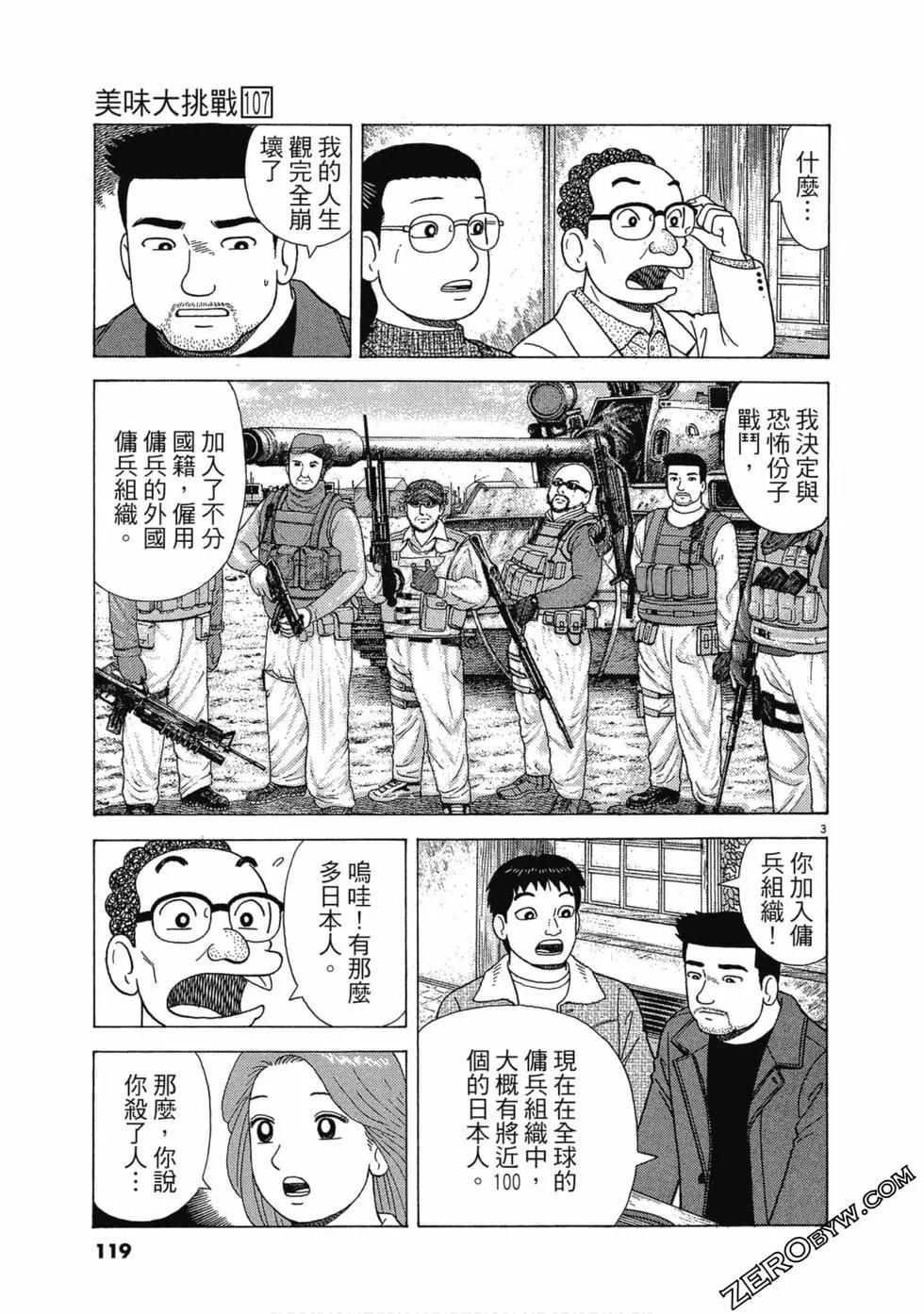 第107卷125