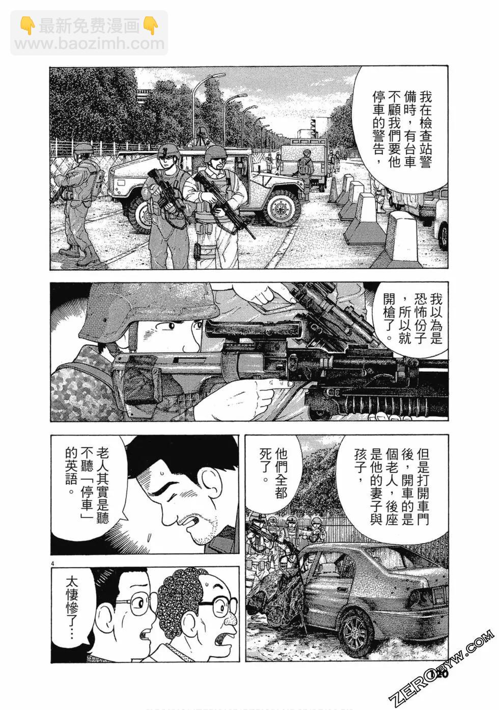 第107卷126