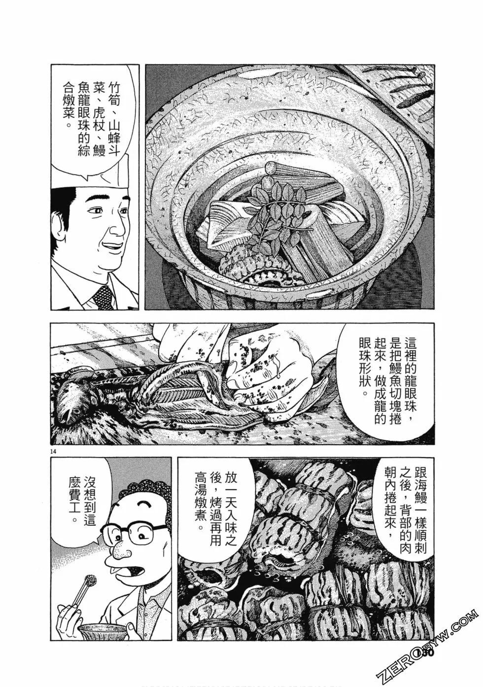 第107卷136