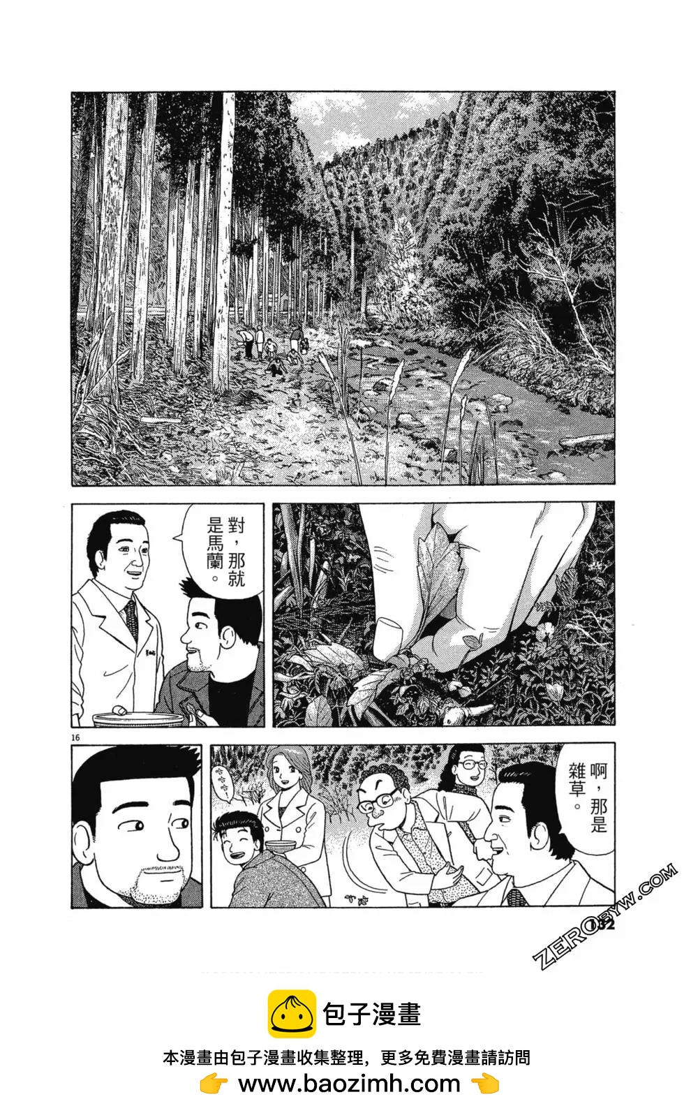 第107卷138