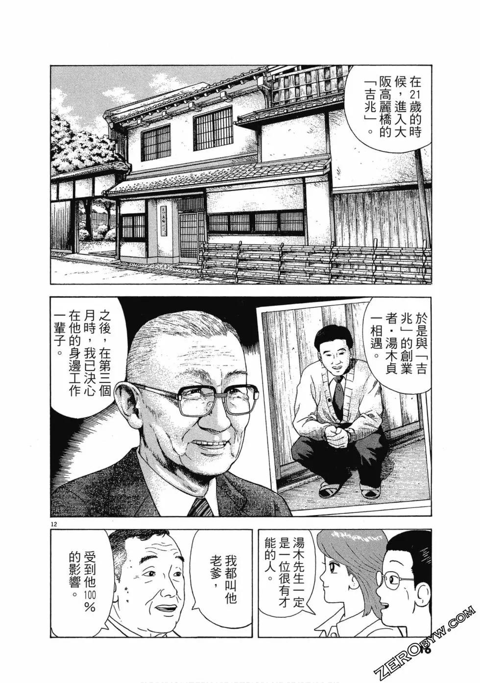 第107卷14