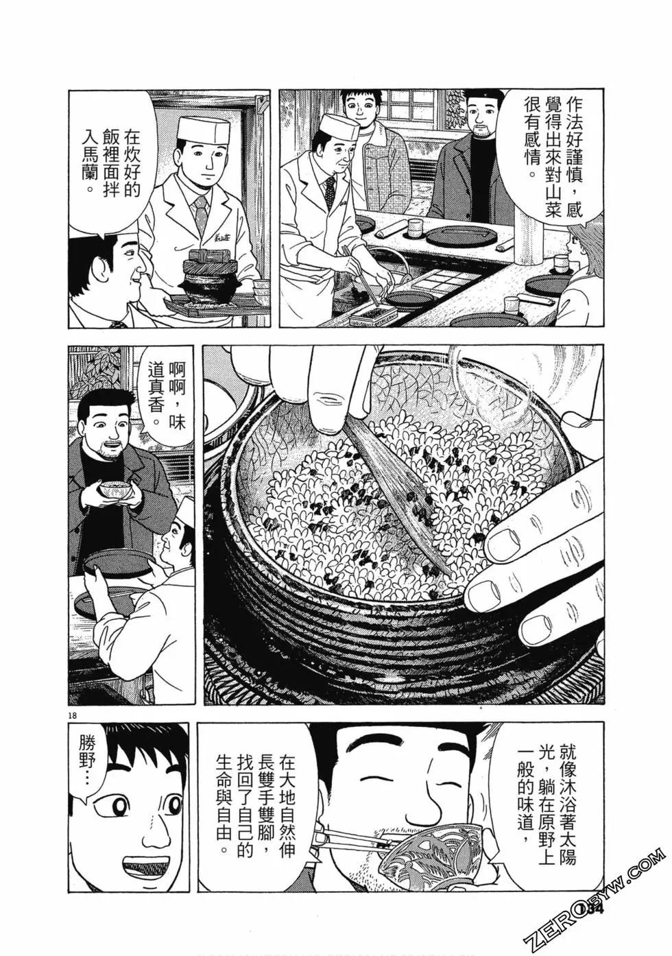 第107卷140