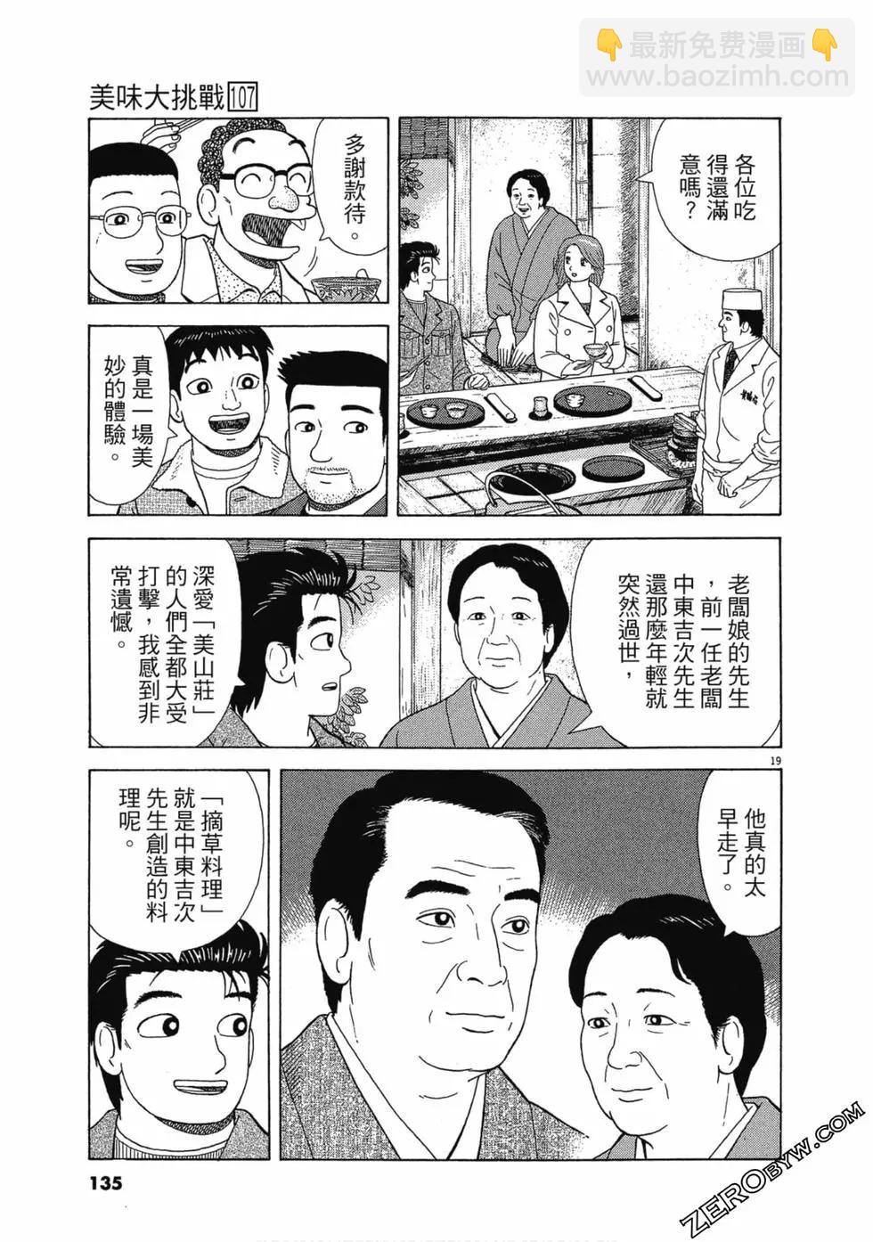 第107卷141