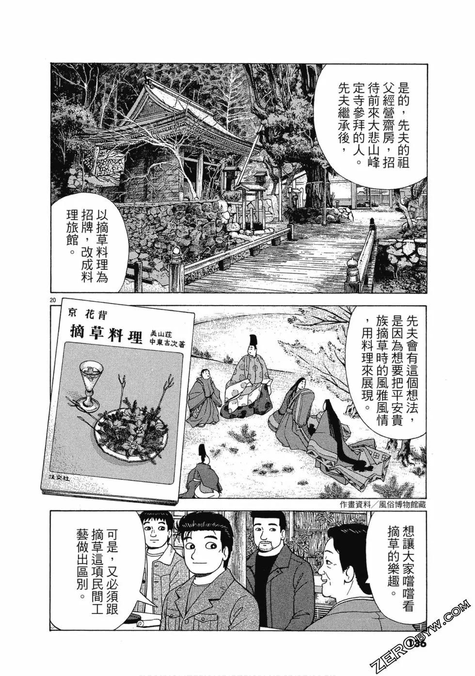 第107卷142