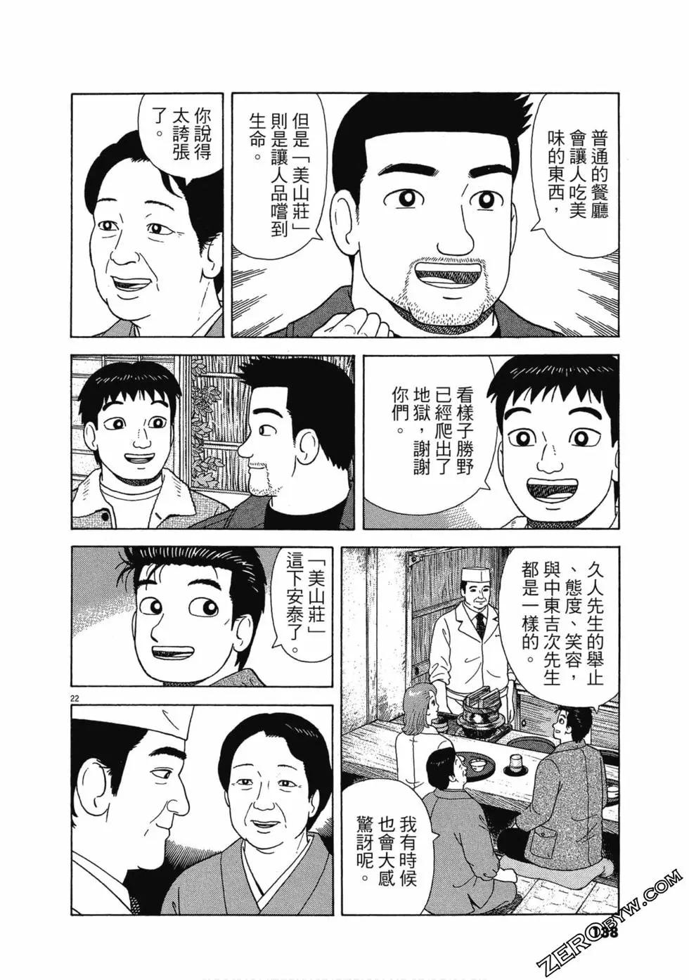 第107卷144