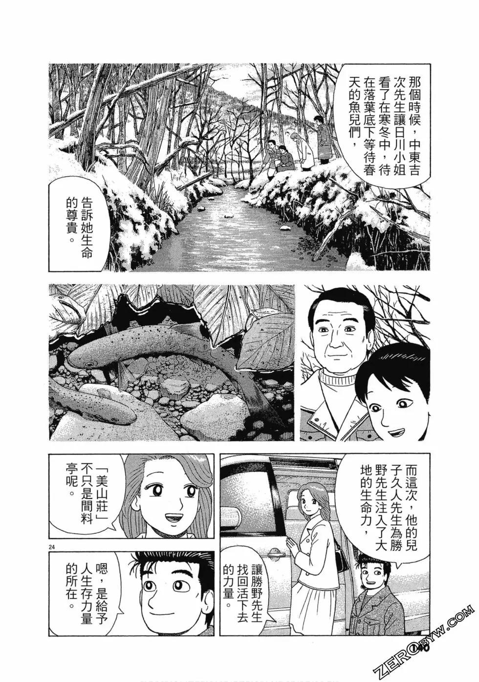 第107卷146