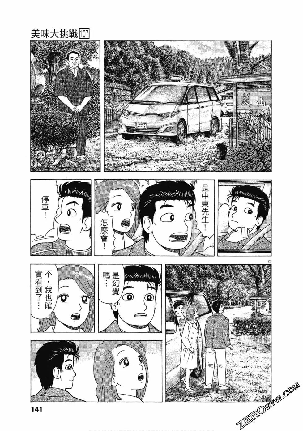 第107卷147