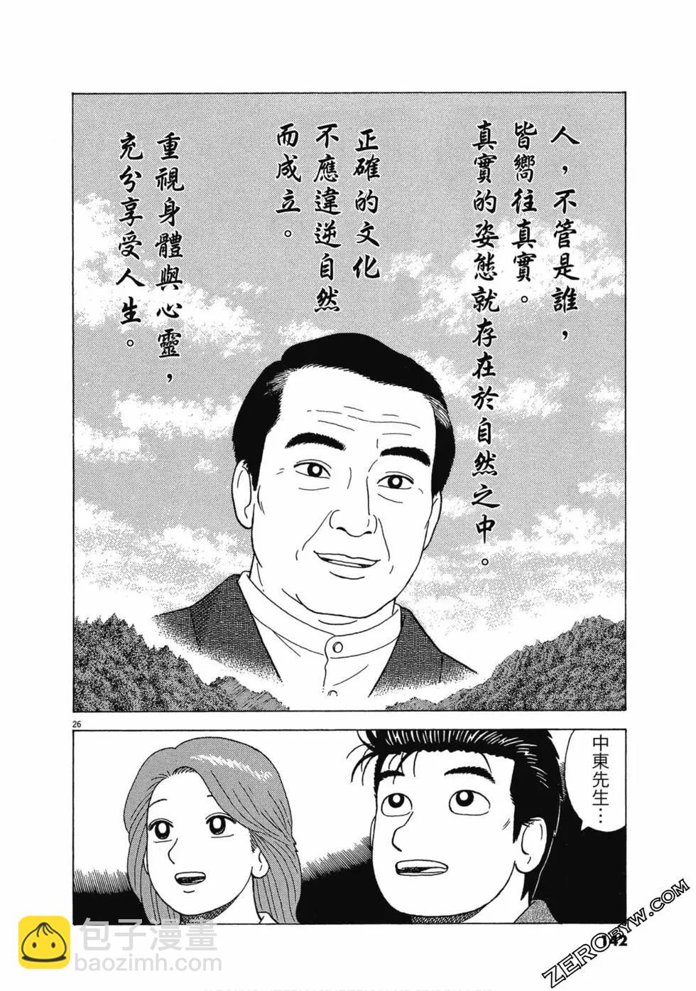 第107卷148