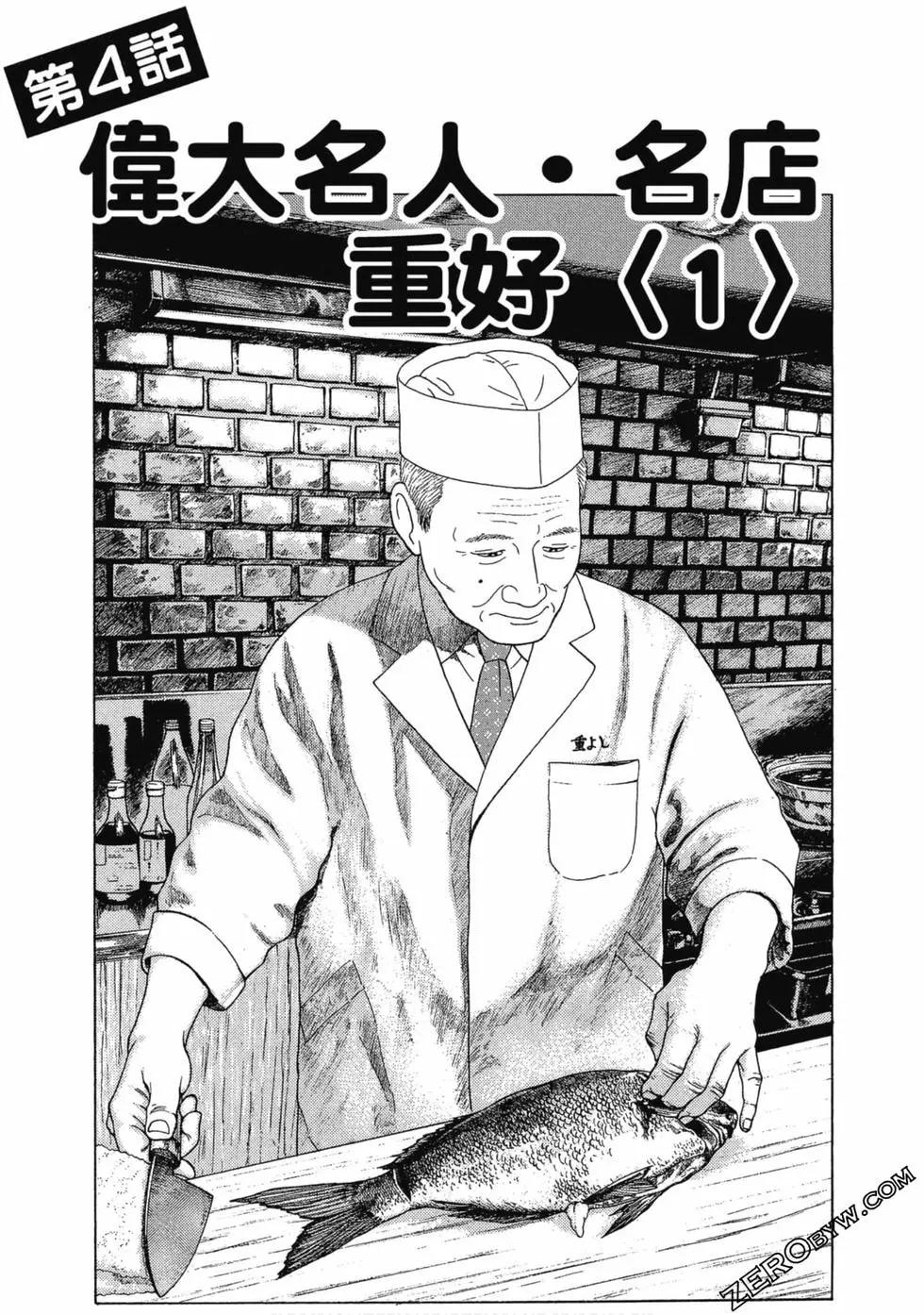 第107卷149