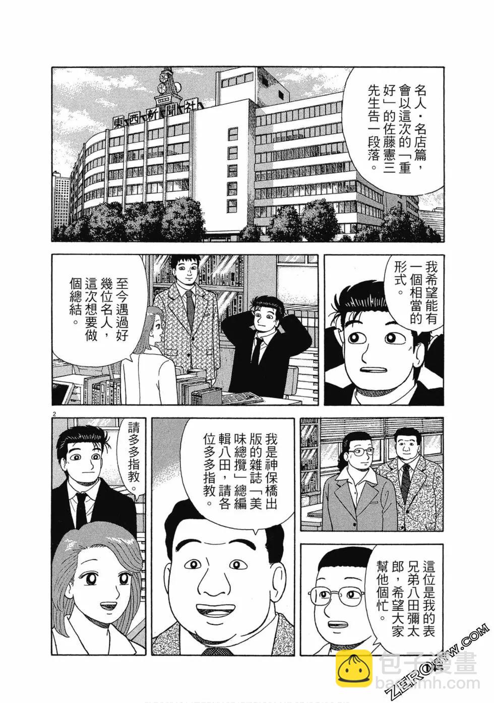第107卷150