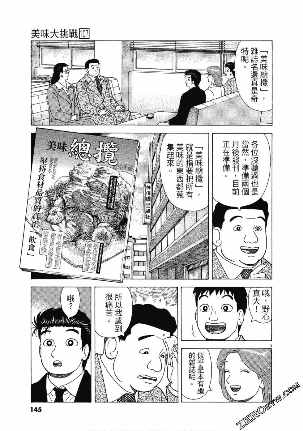 第107卷151