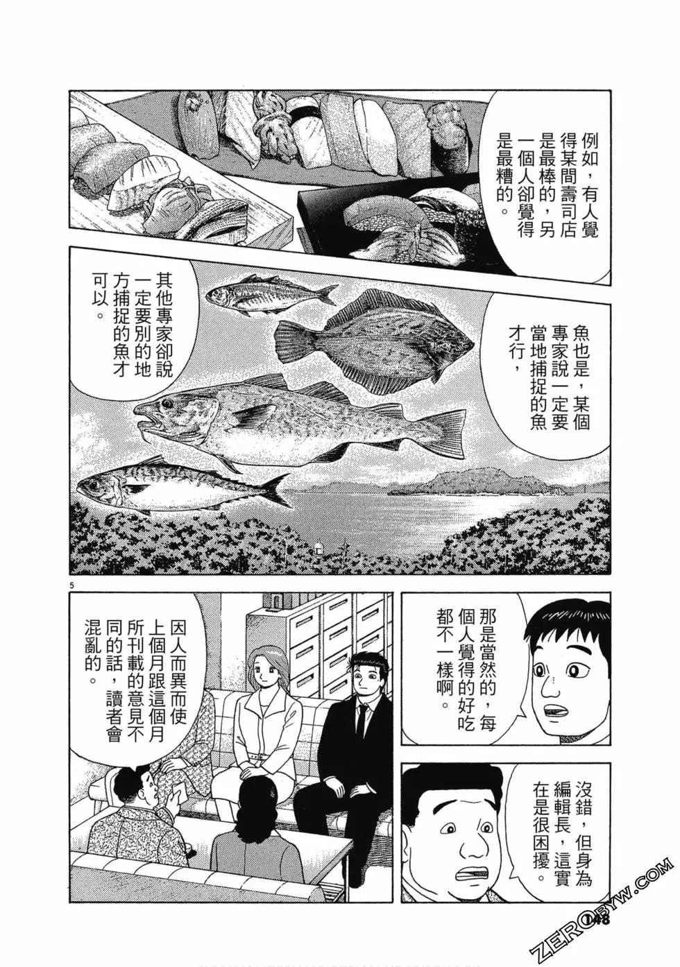第107卷158