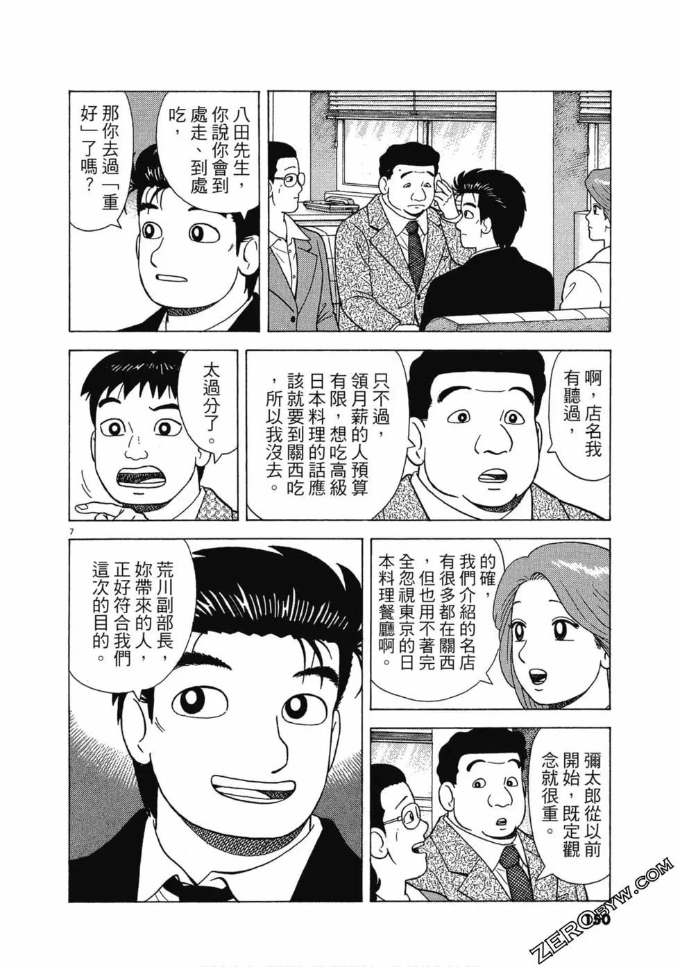 第107卷160