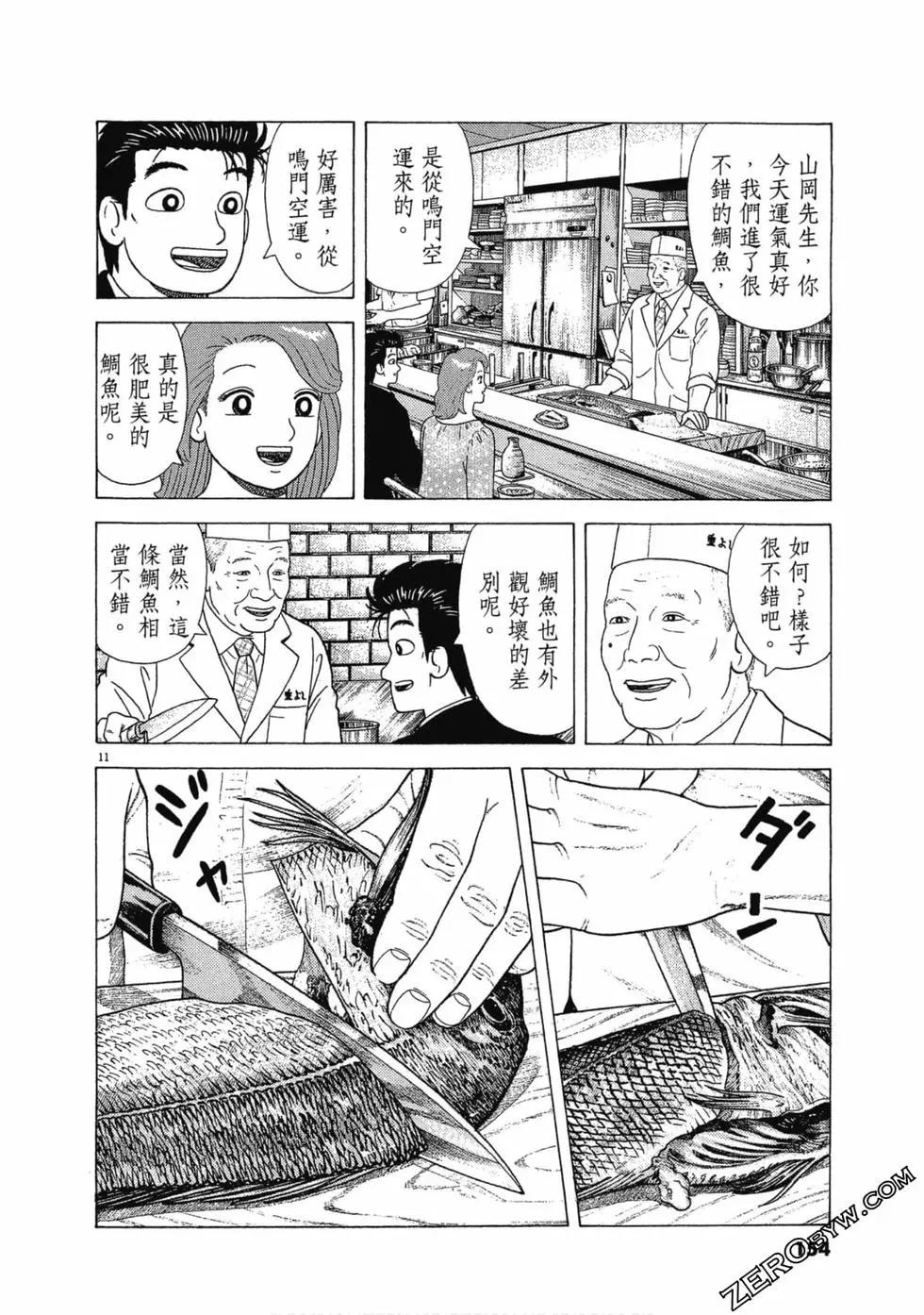 第107卷164