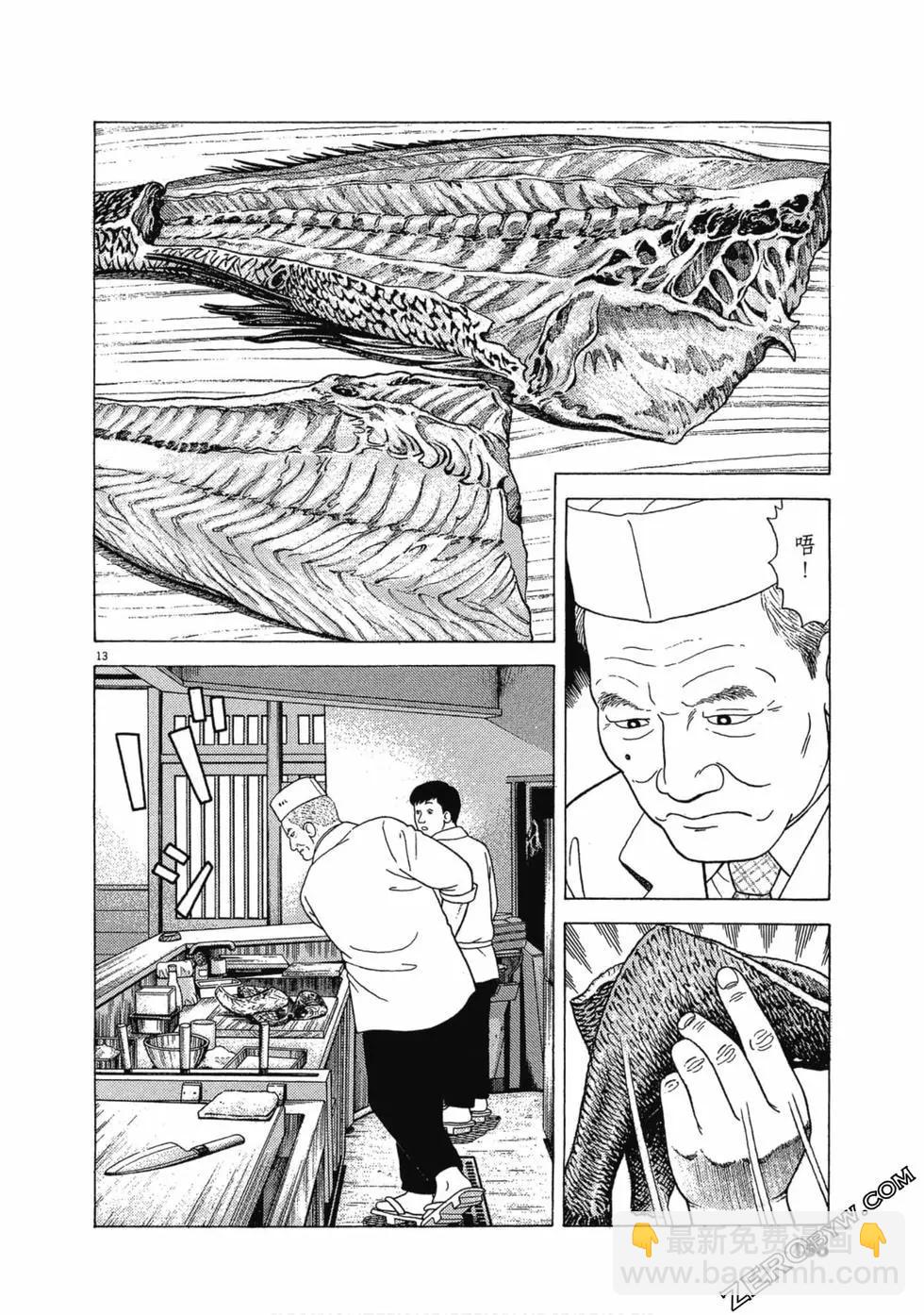 第107卷166