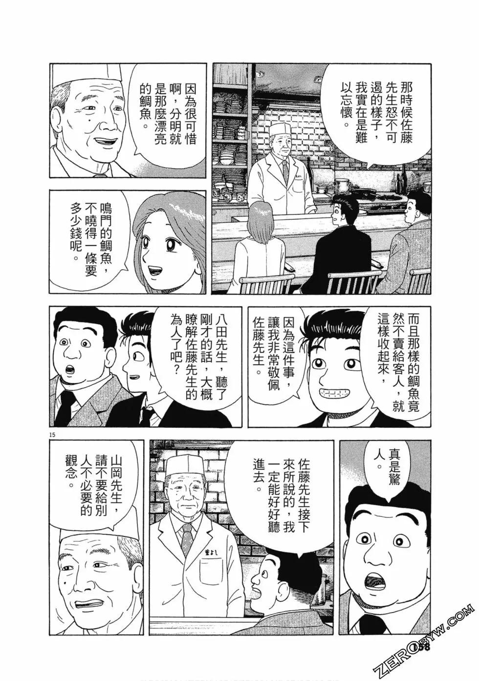 第107卷168