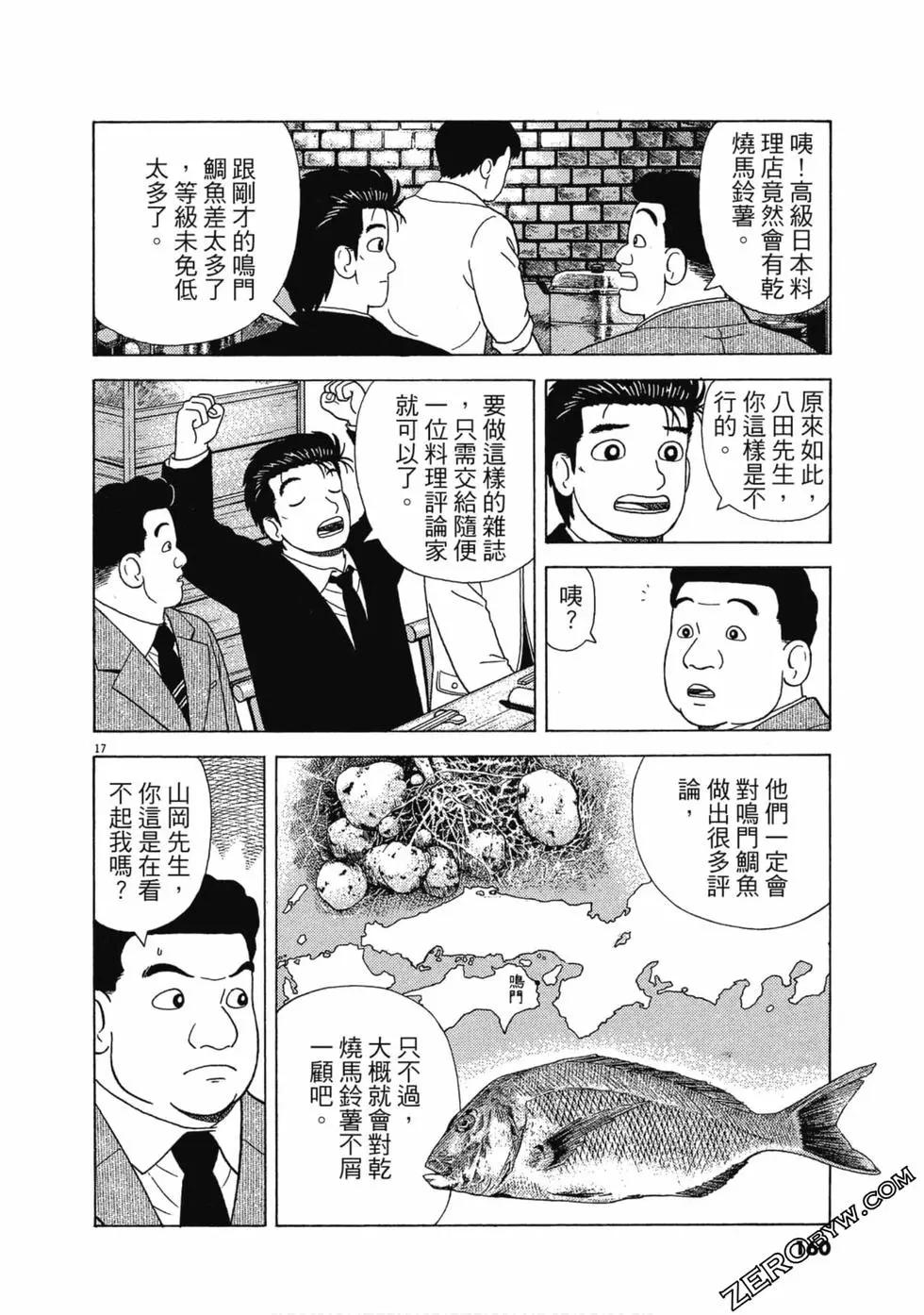 第107卷170