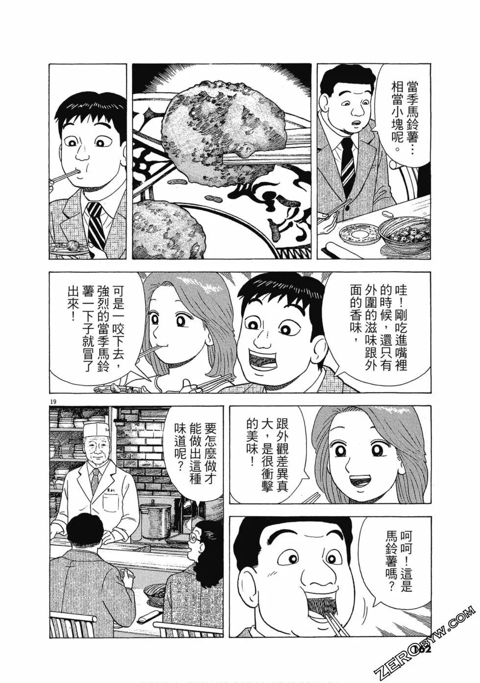 第107卷172