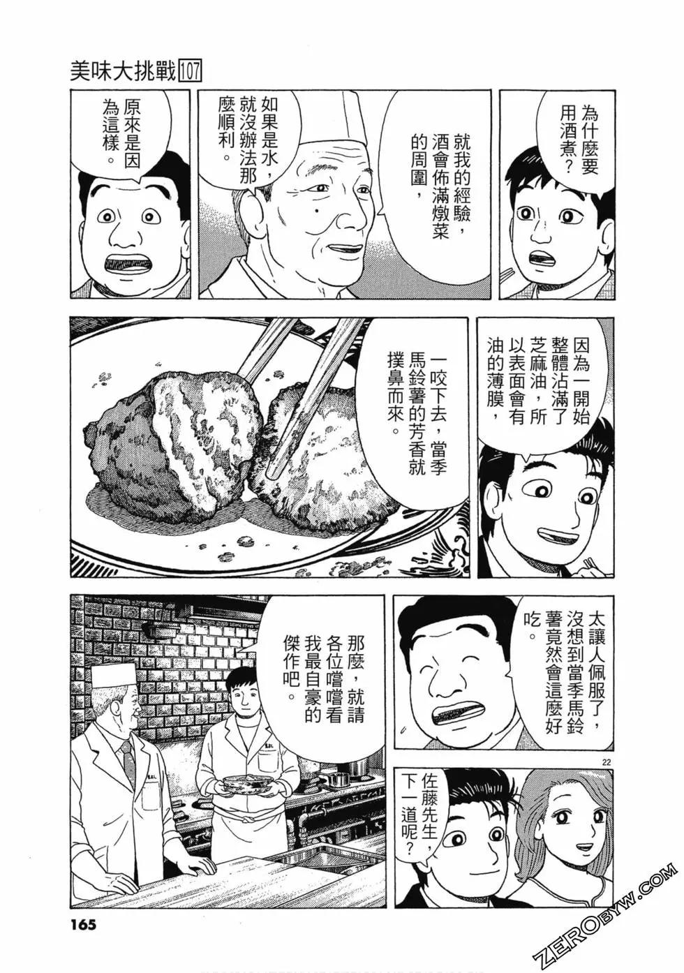 第107卷175