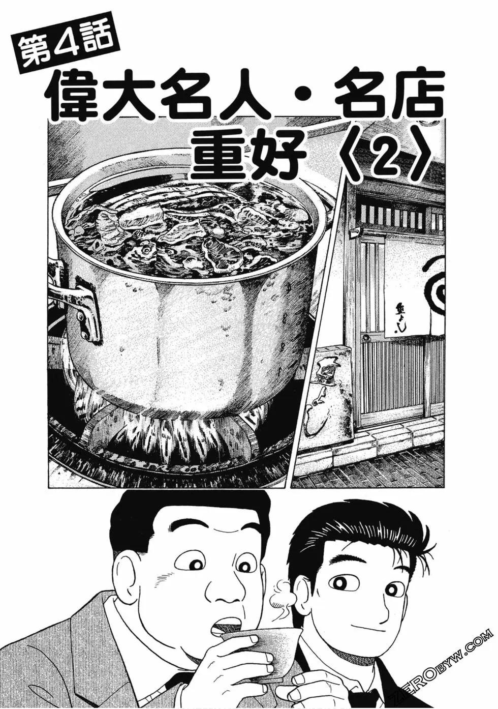 第107卷177
