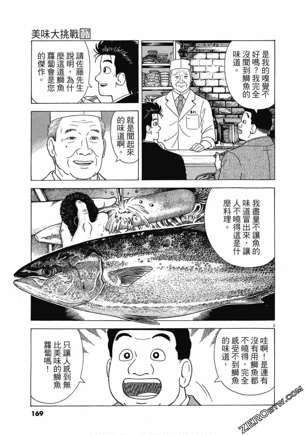 第107卷179