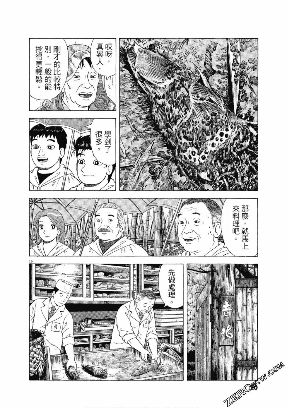 第107卷18