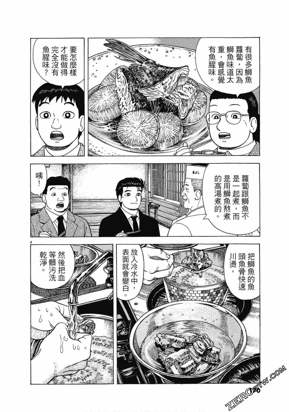 第107卷180