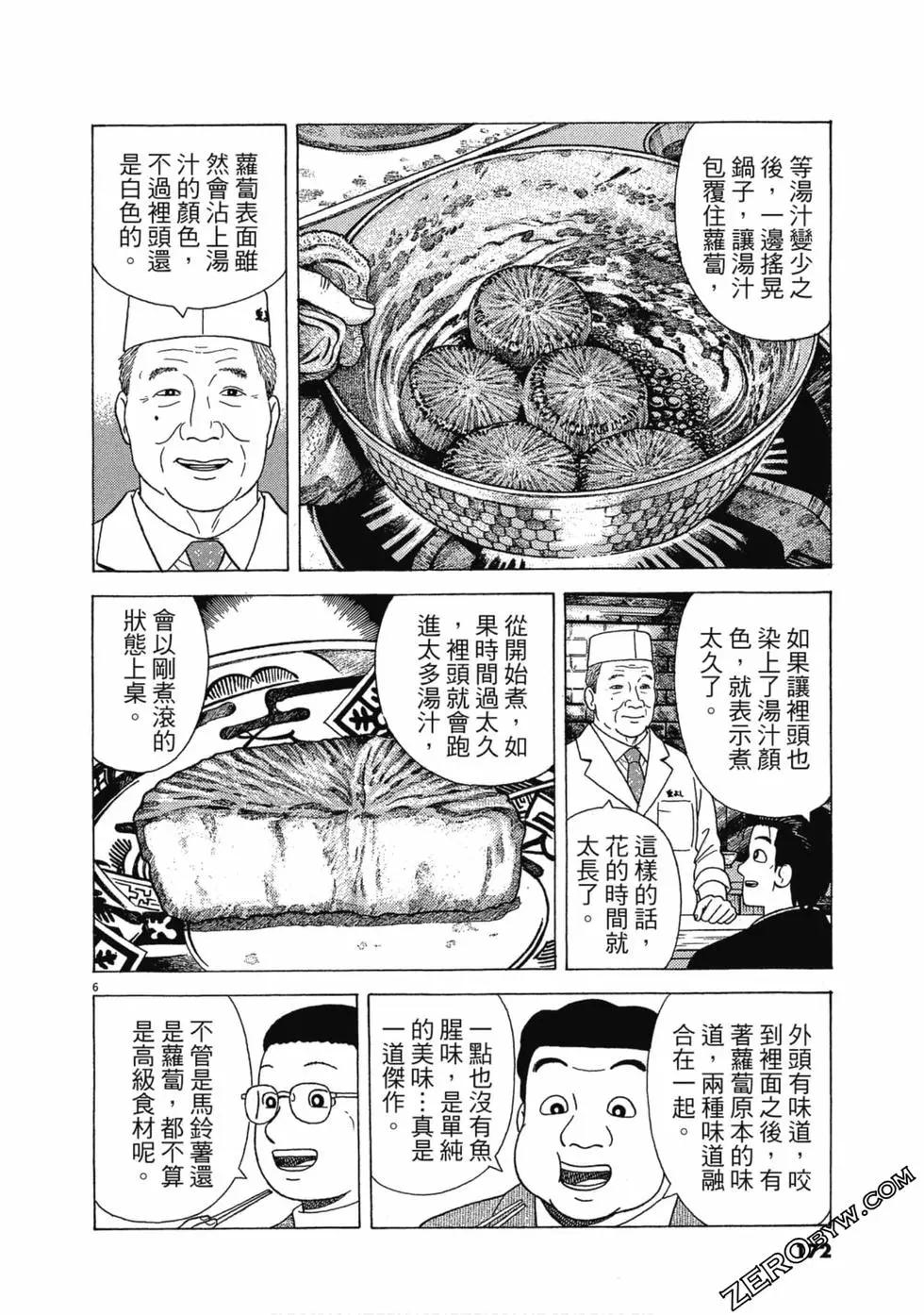 第107卷182