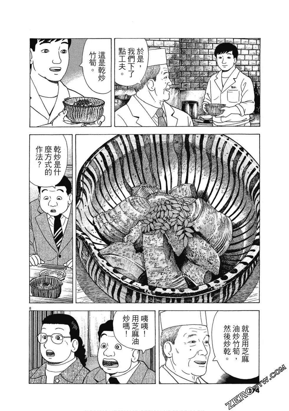 第107卷184