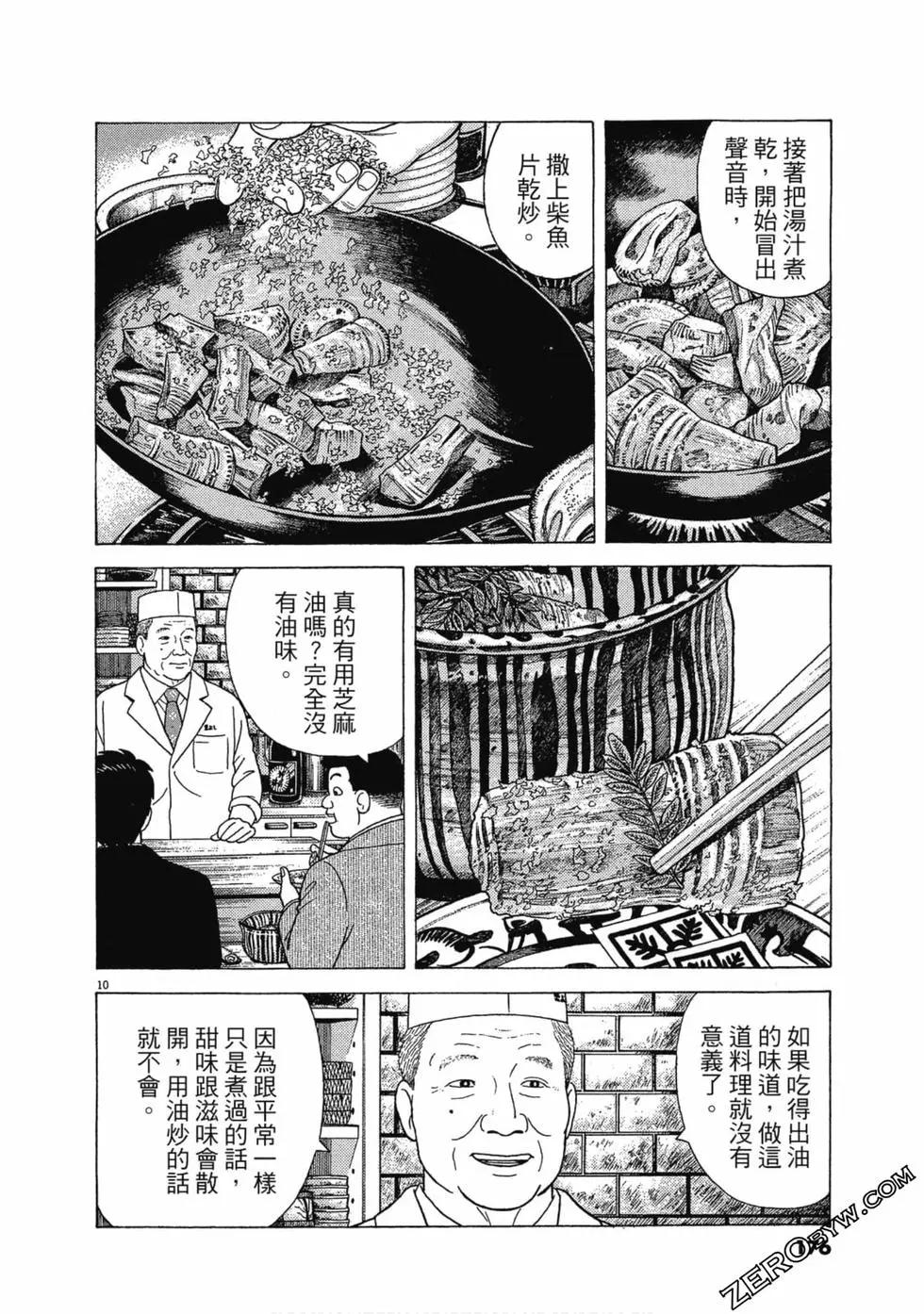 第107卷186