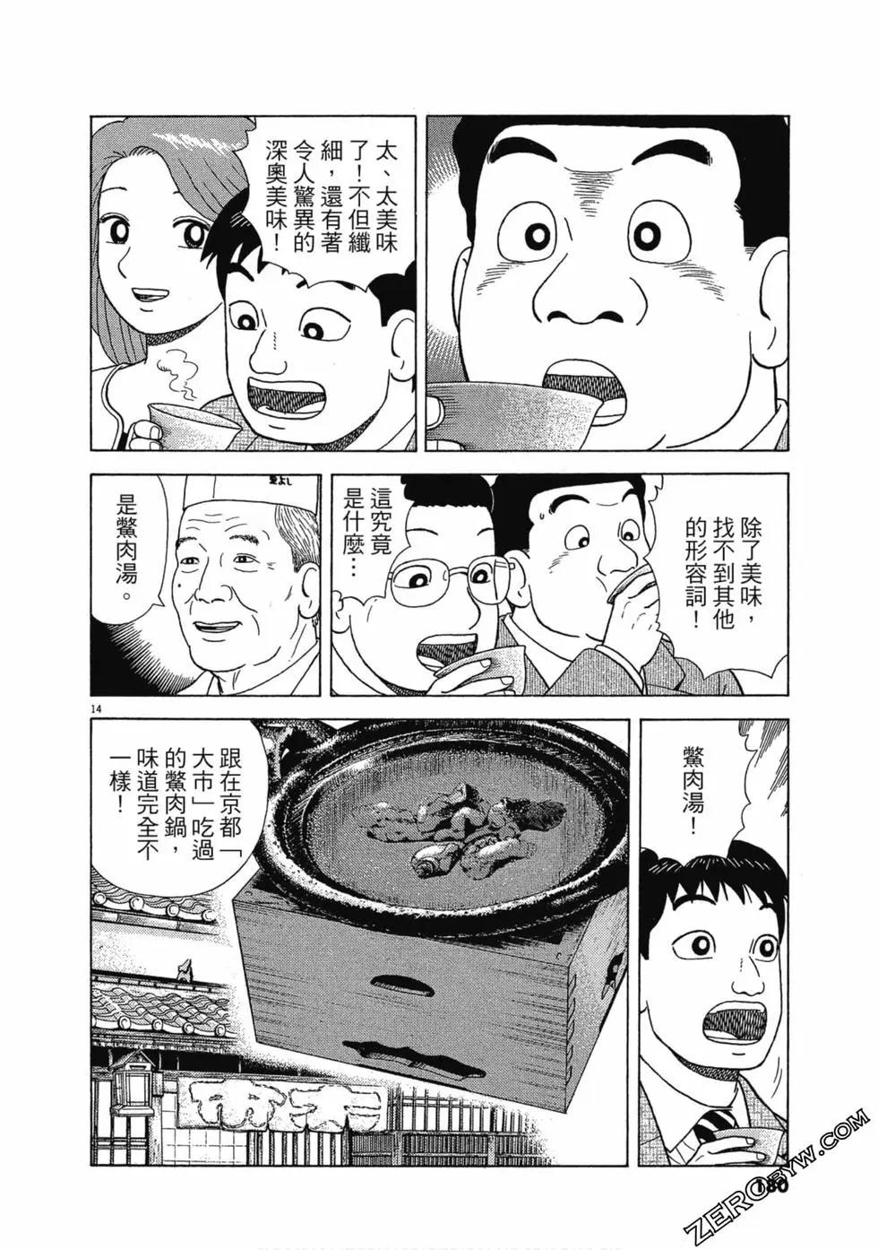 第107卷190
