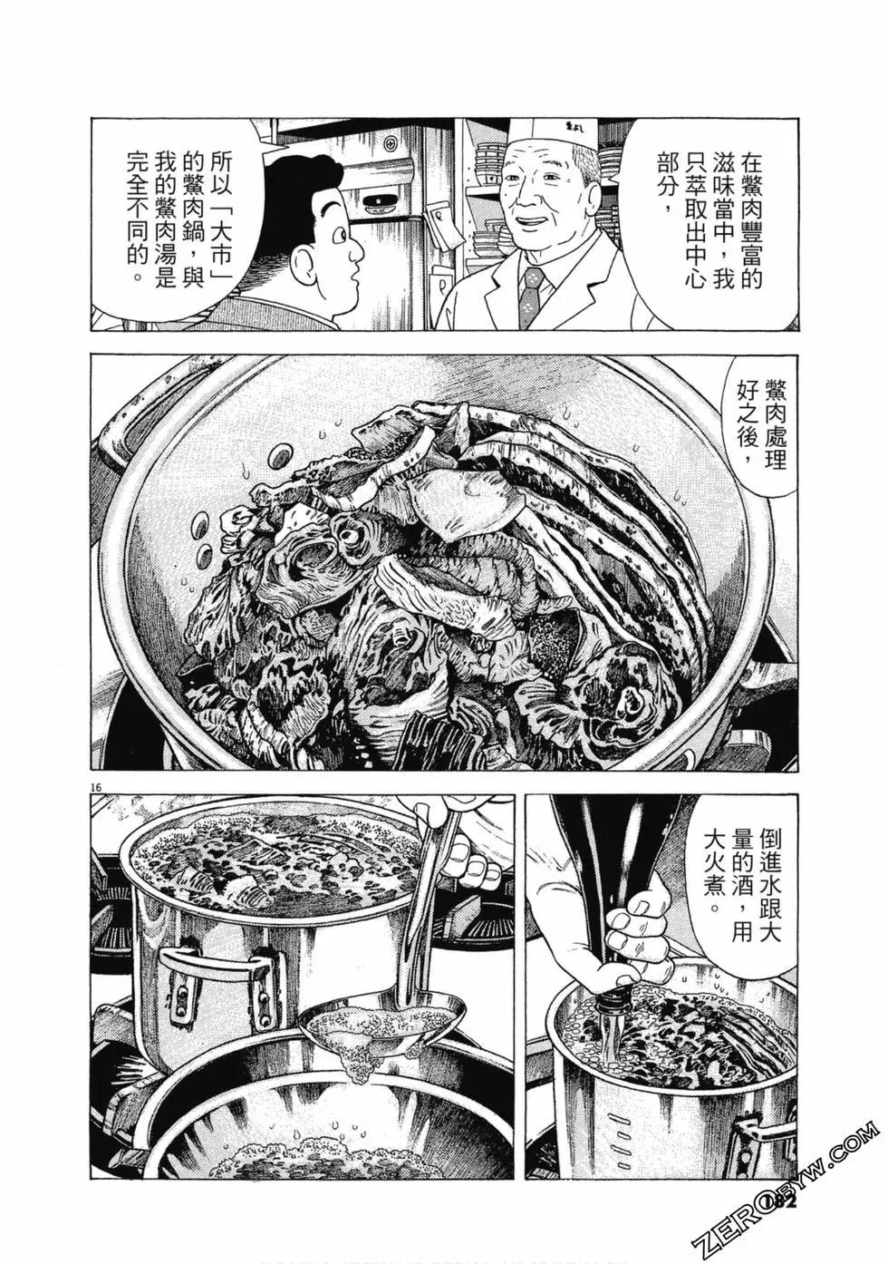 第107卷192