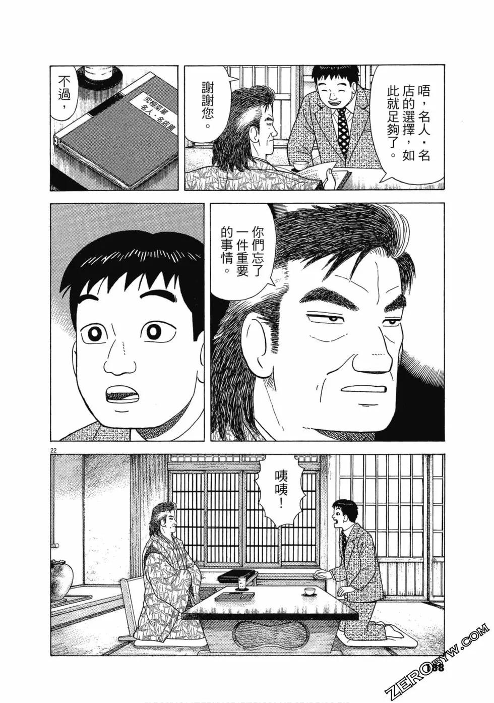 第107卷198