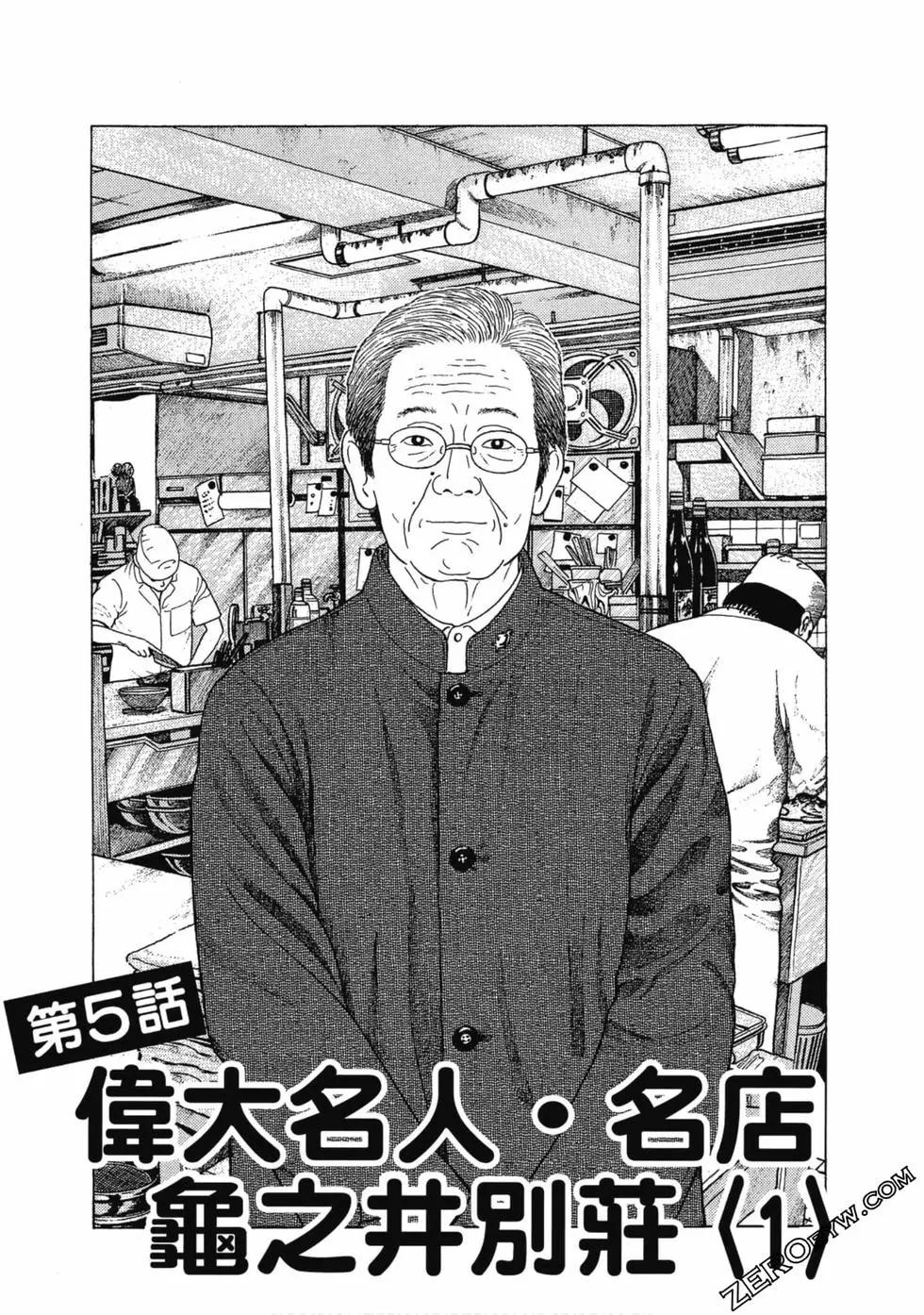 第107卷199
