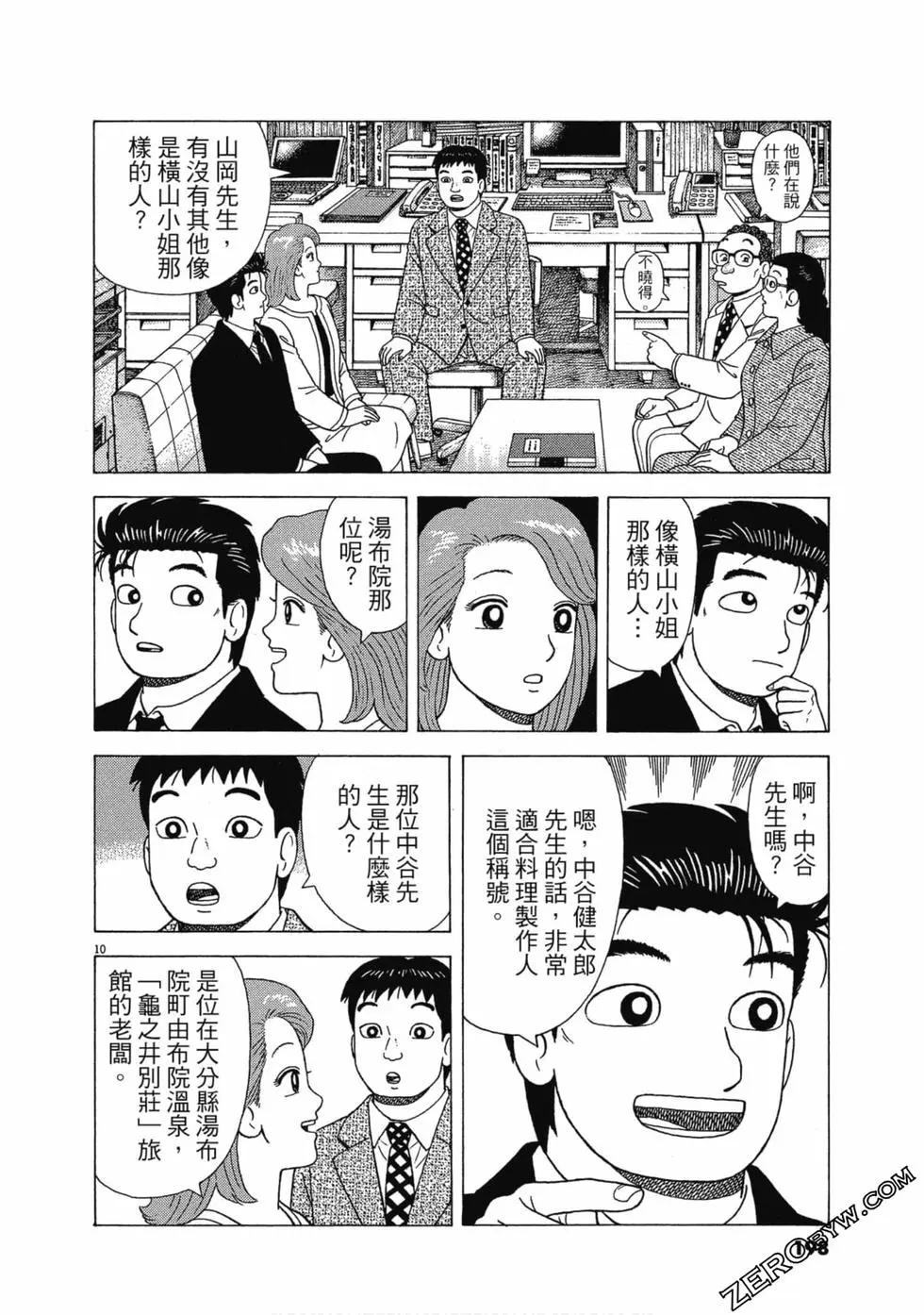 第107卷212
