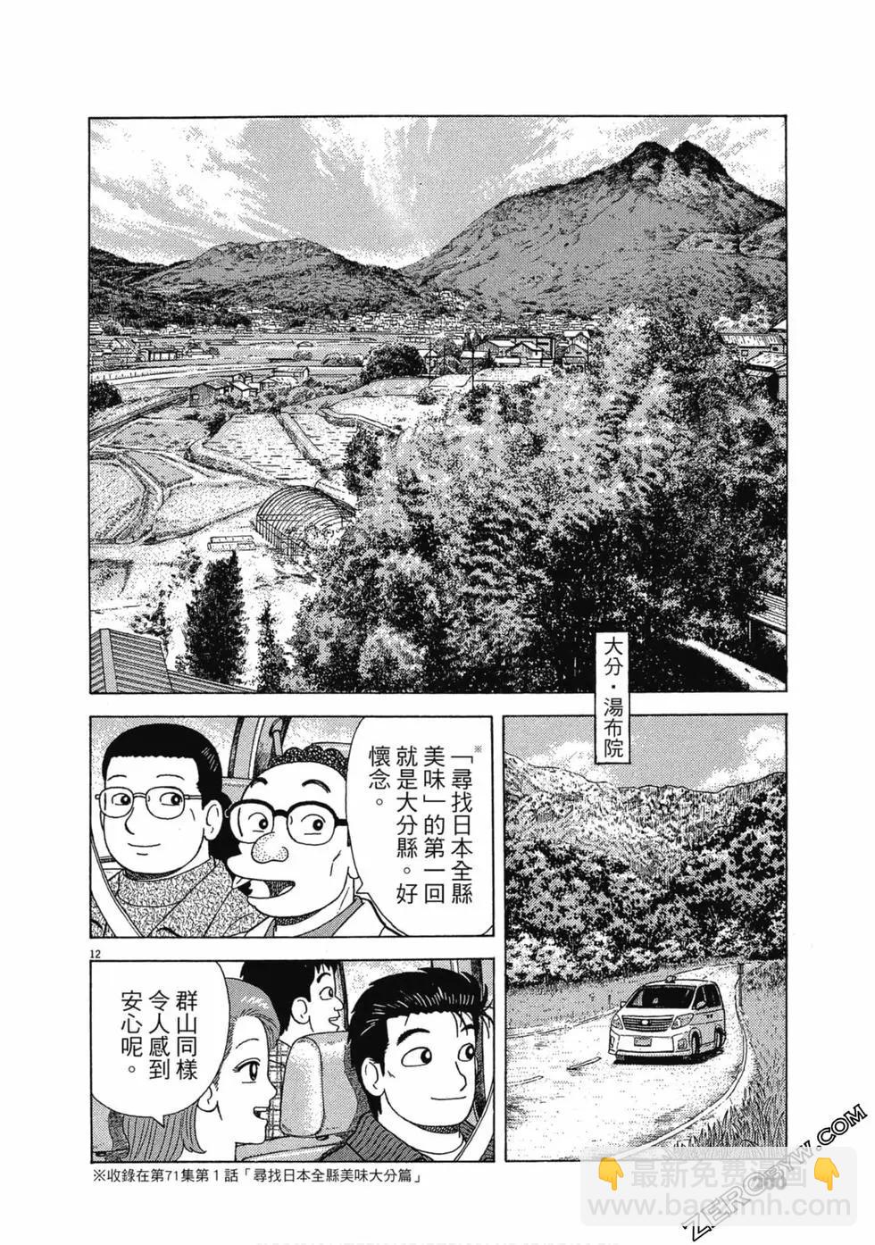 第107卷214