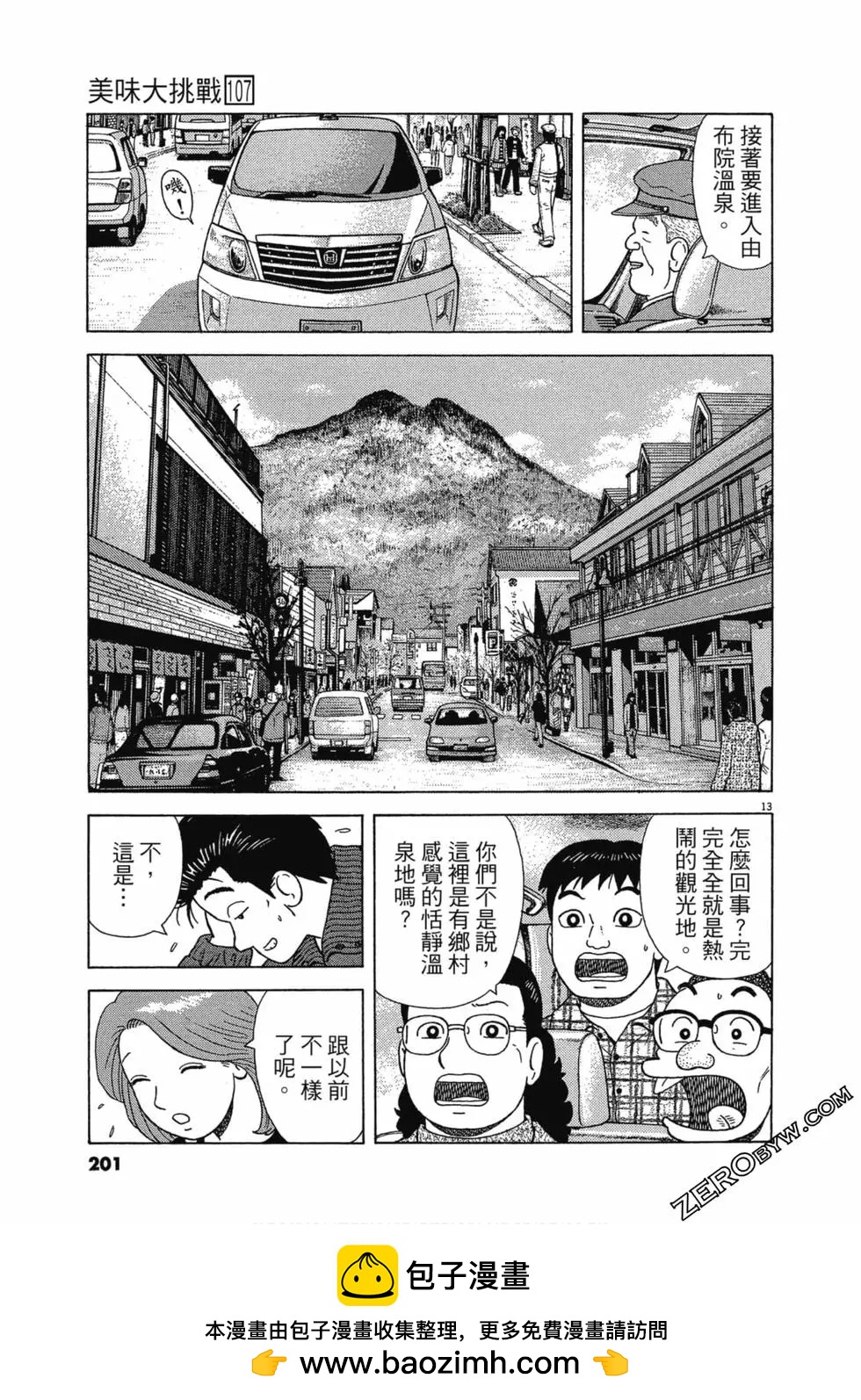 第107卷215