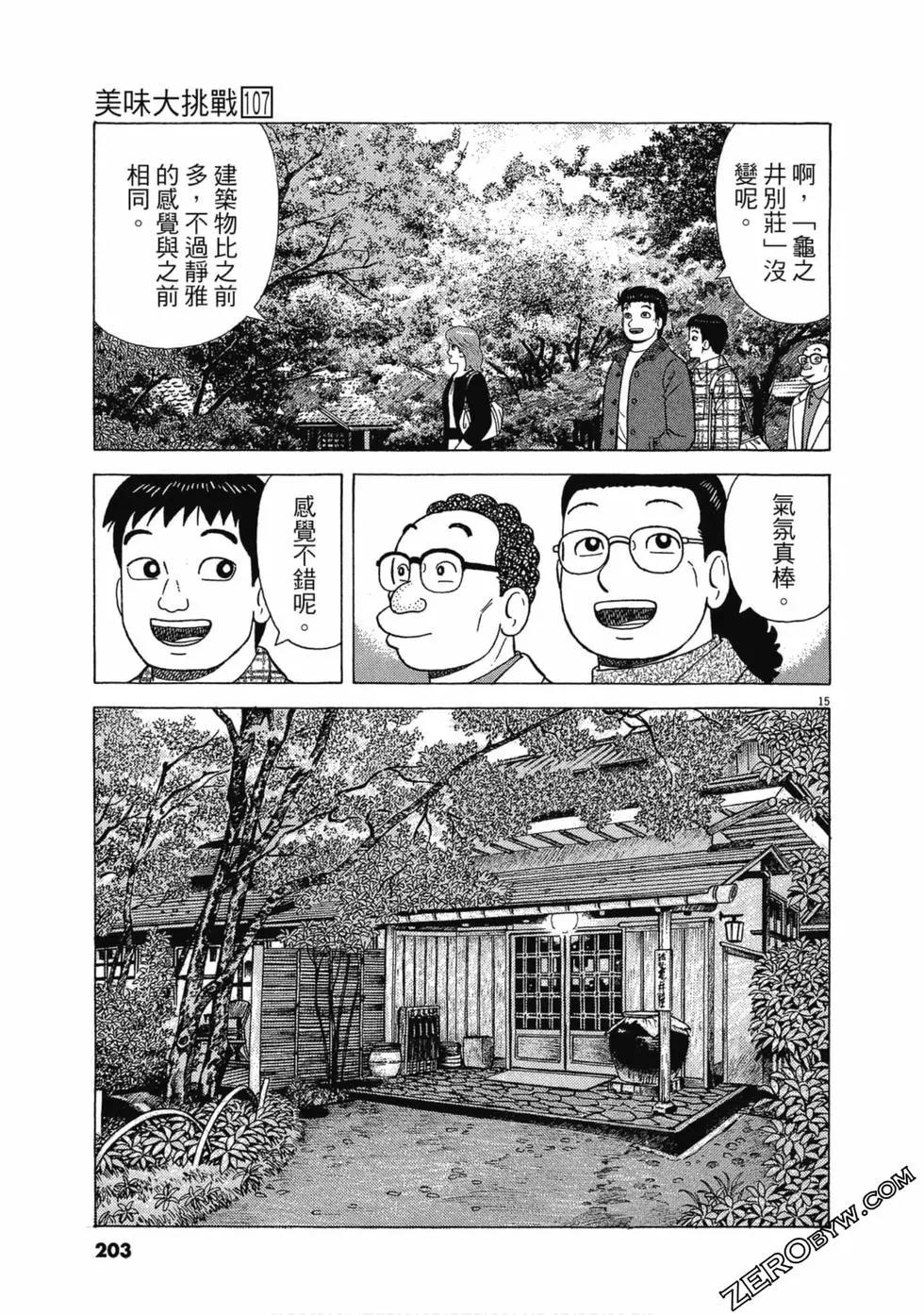 第107卷217