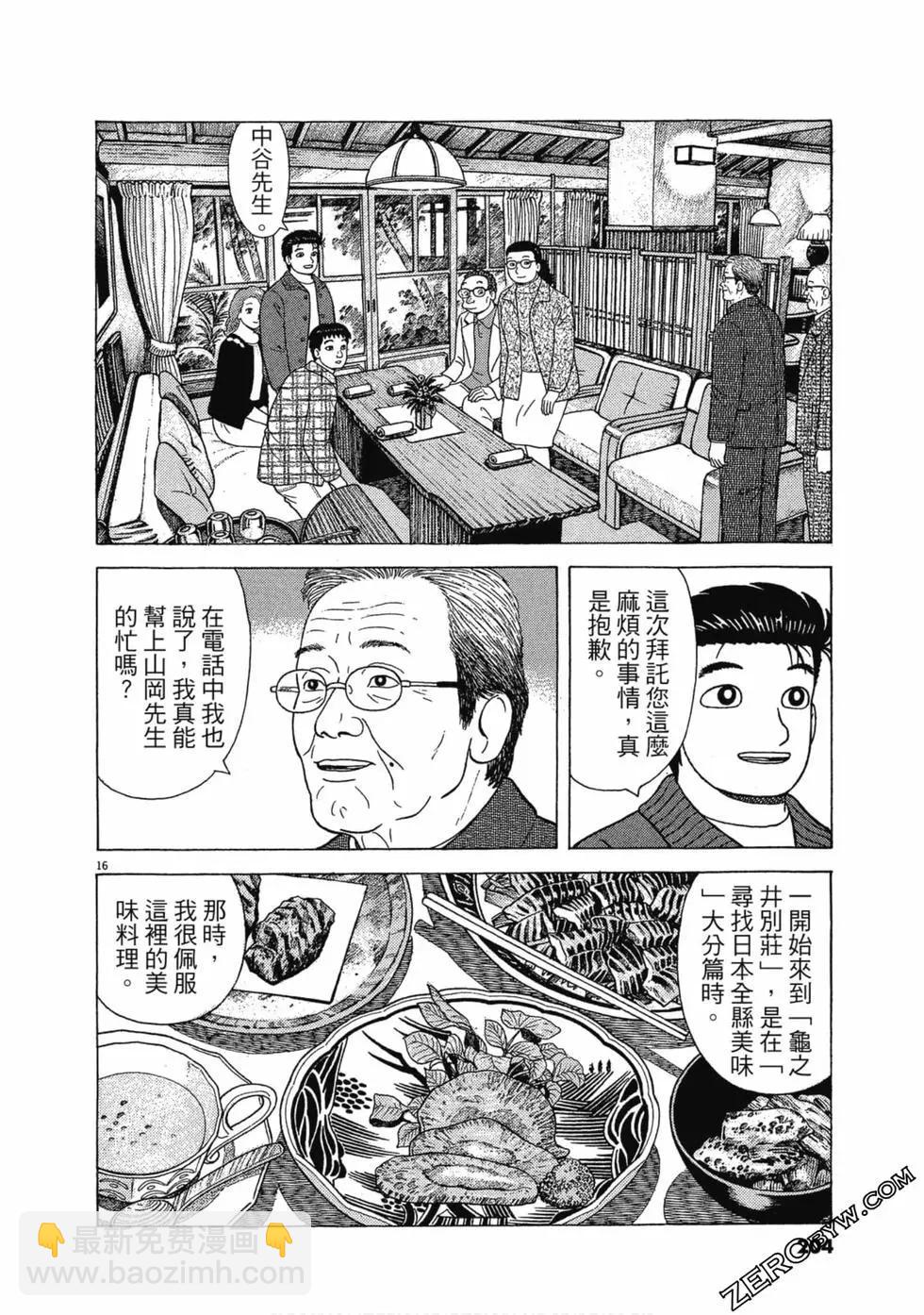 第107卷218