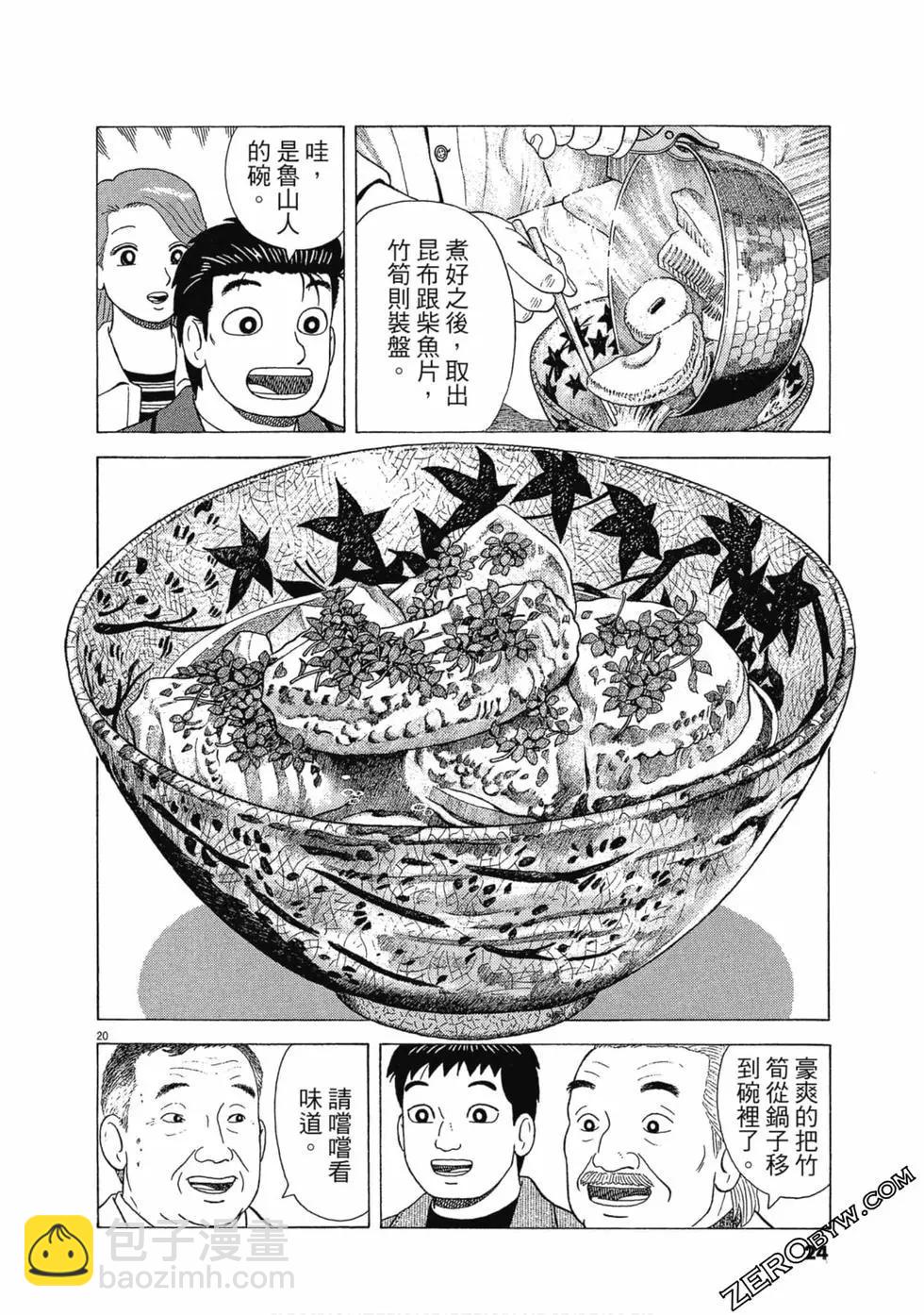 第107卷22